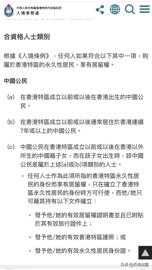 微博:2024香港内部正版大全-snr是什么意思  第1张