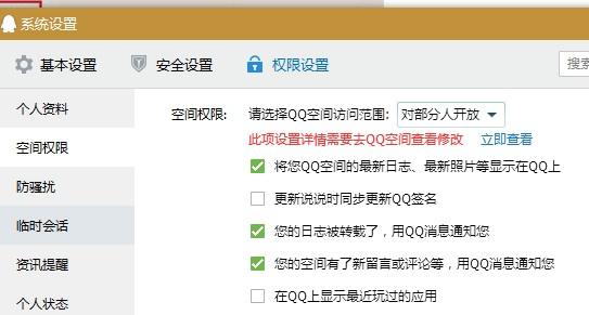 抖音视频:澳门正版资料大全资料生肖卡-oracle是什么意思  第1张