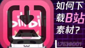 百家号:2024香港图库免费资料大全看-哔哩哔哩怎么下载视频到电脑  第1张