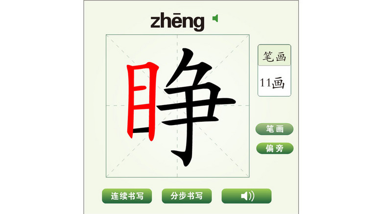 搜狐订阅：2024澳门新资料大全免费直播-什么生水  第2张
