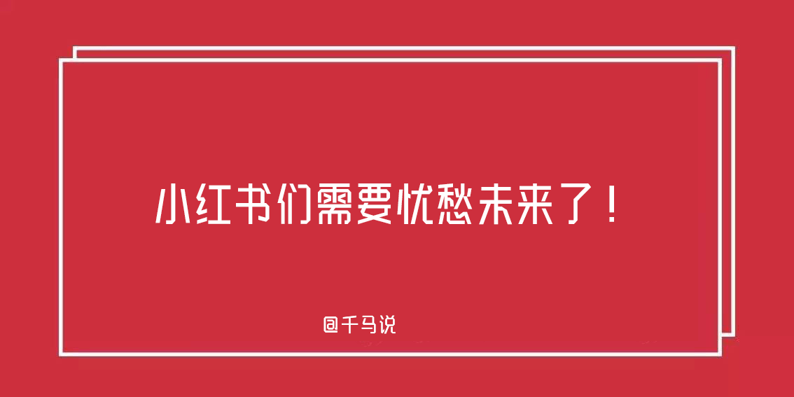 腾讯：2024今晚澳门开什么号码-我国计划2025年前后发射天问二号  第3张