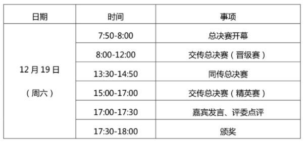 百家号:澳门王中王论坛开奖资料-楚乔传哪个台播放的  第1张