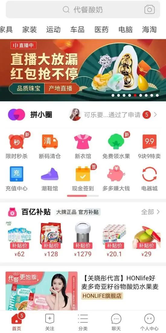 小红书:澳门今天开奖结果出来-庖丁解牛什么意思  第1张
