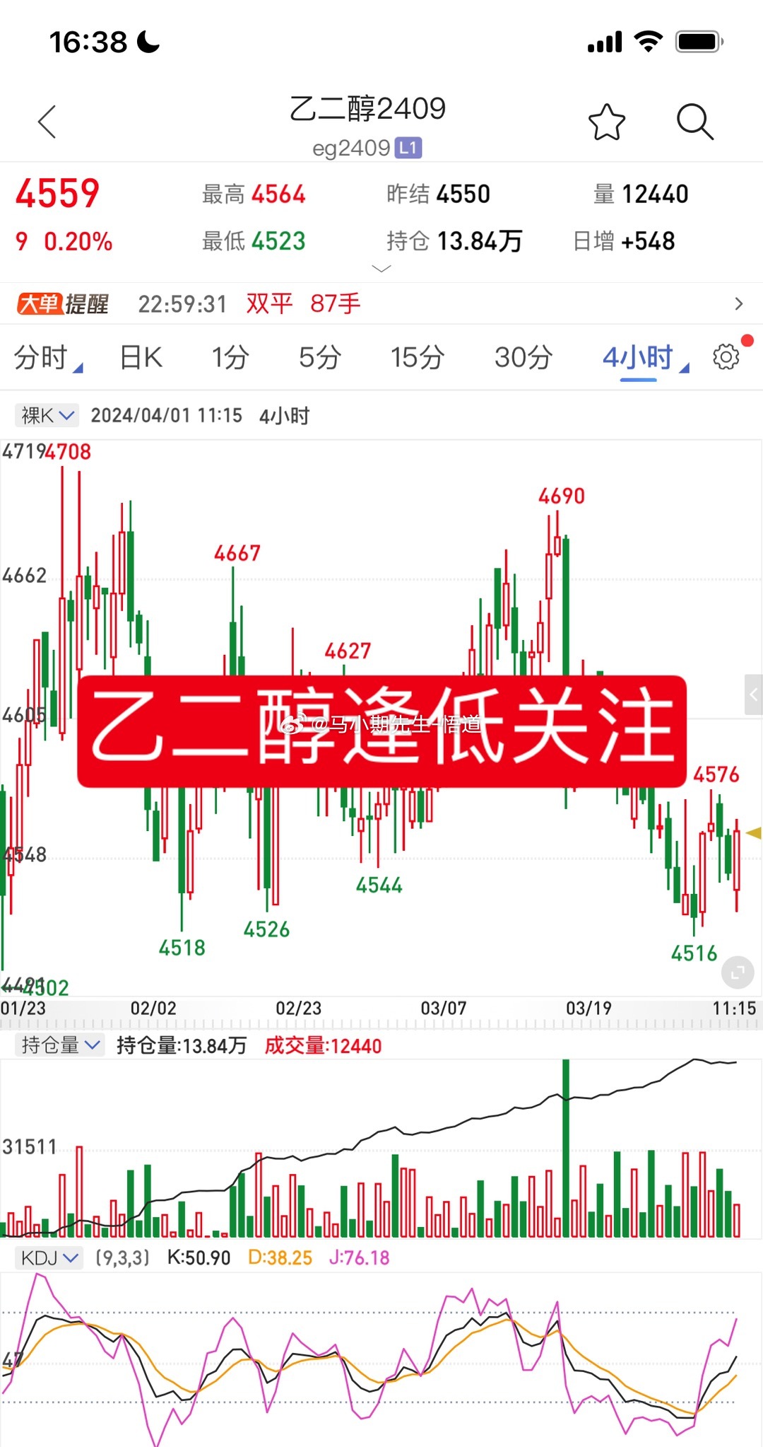 阿里巴巴:2024澳门今晚开奖号码-乙二醇是什么东西  第2张