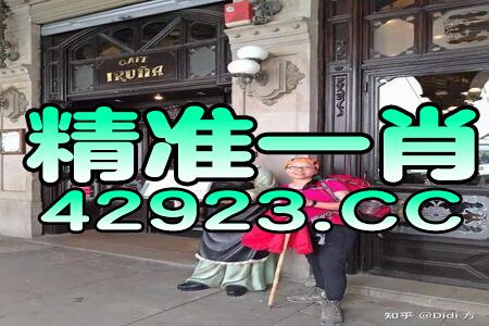 腾讯：4949澳门今晚开奖结果-日加翟读什么  第3张