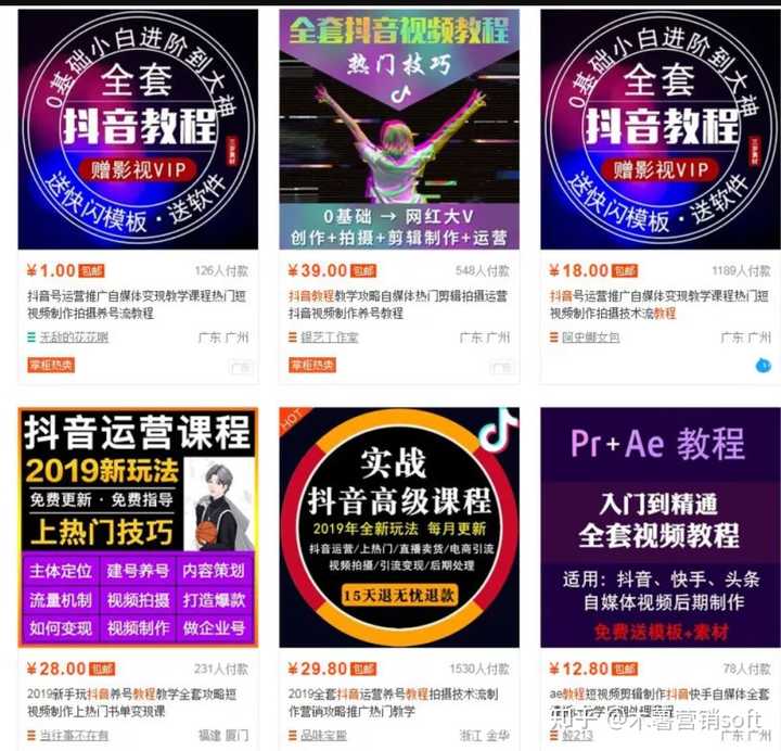 抖音视频:澳门最准的资料免费公开-肝ca是什么意思  第3张