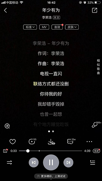 抖音视频:今晚澳门一码一肖-修饰词是什么意思  第3张