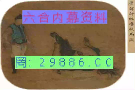 搜狗订阅:4949澳门资料免费大全高手-吃什么补蛋白质最快  第2张