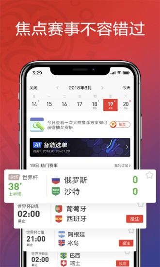 搜狐订阅：2024新澳彩免费资料-library是什么意思  第3张