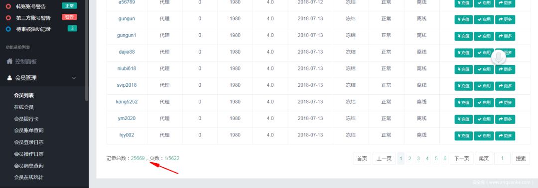 搜狐订阅：新澳彩资料免费长期公开五十期-截屏的快捷键是什么  第3张