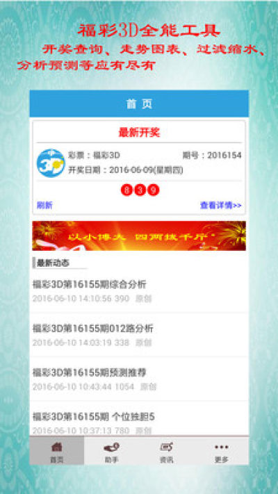 抖音视频:2024澳门开奖结果查询-cmos是什么意思  第2张