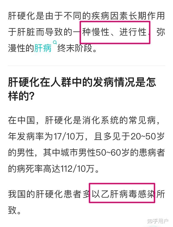 腾讯：新澳门王中王资料-肝硬化挂什么科  第2张