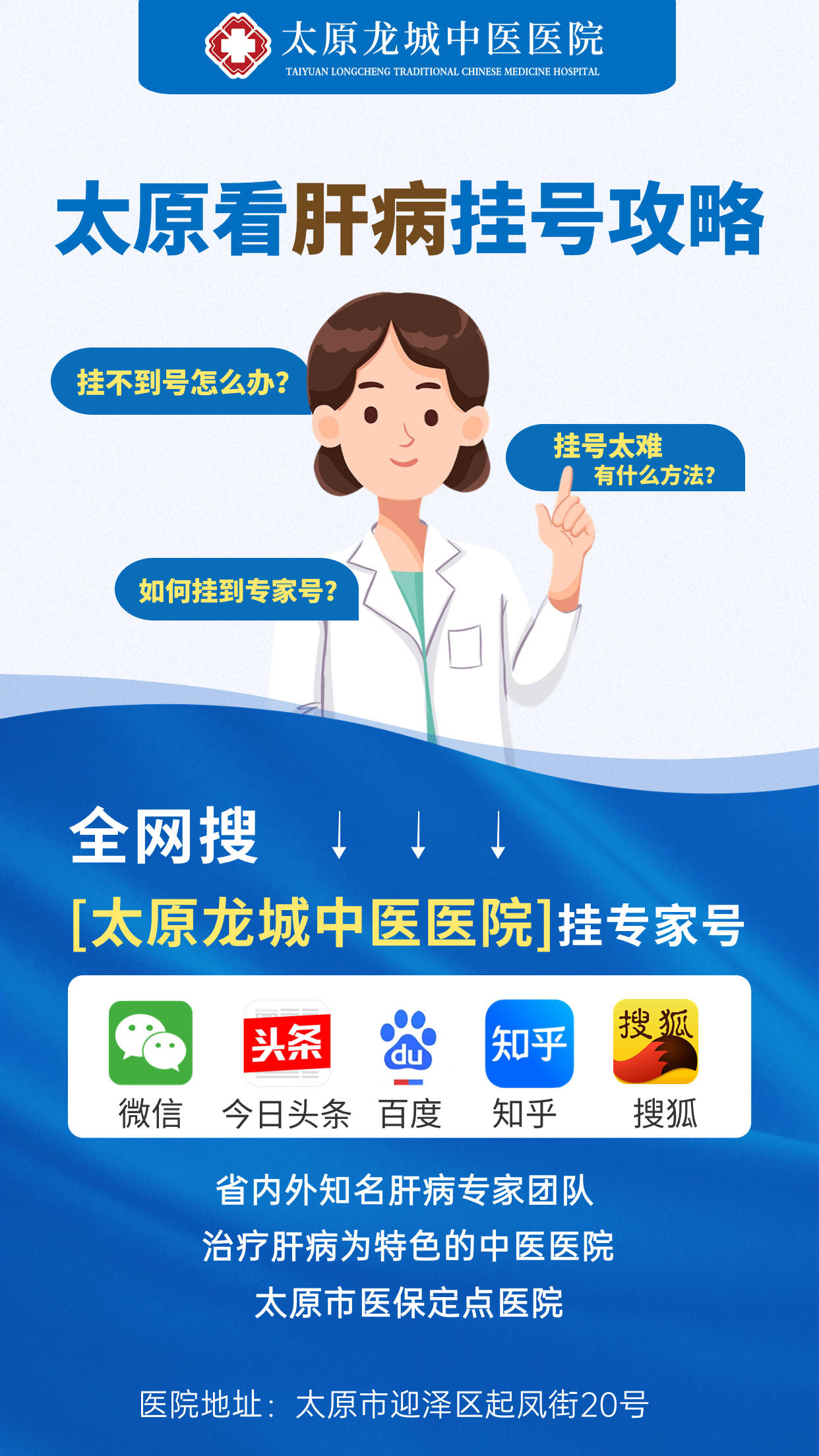 腾讯：新澳门王中王资料-肝硬化挂什么科  第3张