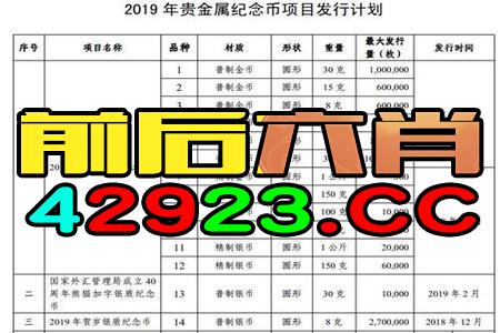 小红书:新澳门资料免费资料大全-sadness是什么意思  第3张