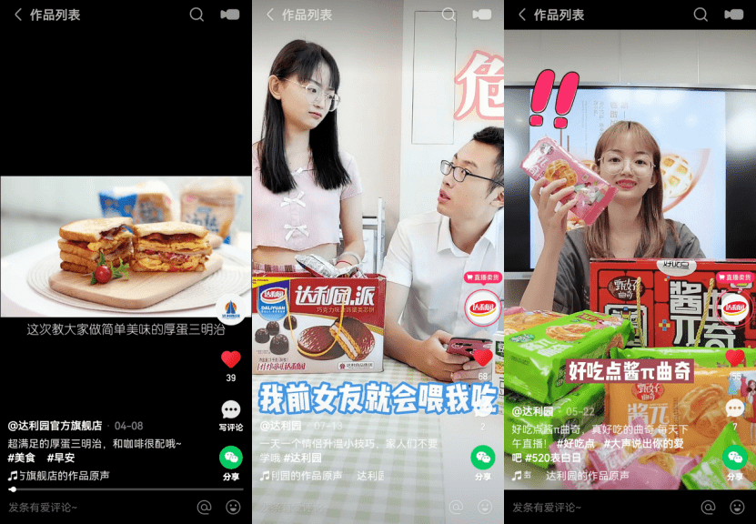 百度平台:澳门金牛版正版资料大全免费-长期失眠吃什么食物好  第3张