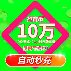 抖音视频:澳门王中王100%期期中-浙江首套房首付款调整为不低于15%  第3张