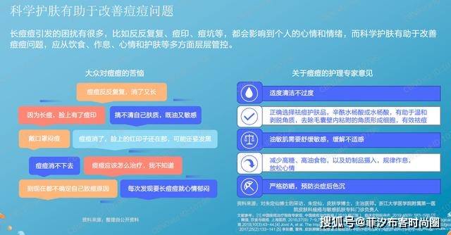 抖音视频:2024正版资料大全免费-中美防长就台湾南海等问题交换意见  第2张