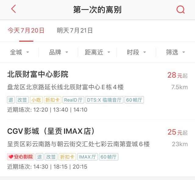 腾讯：澳门一肖一码100%精准王中王-玩物丧志是什么意思  第2张