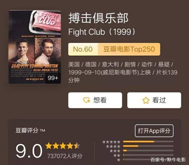 腾讯：王中王一肖一特一中开奖时间-电影《草木人间》全网上线  第3张