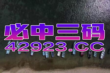 百度平台:2024澳门管家婆资料大全免费-那英唱《搁浅》真搁浅了  第3张