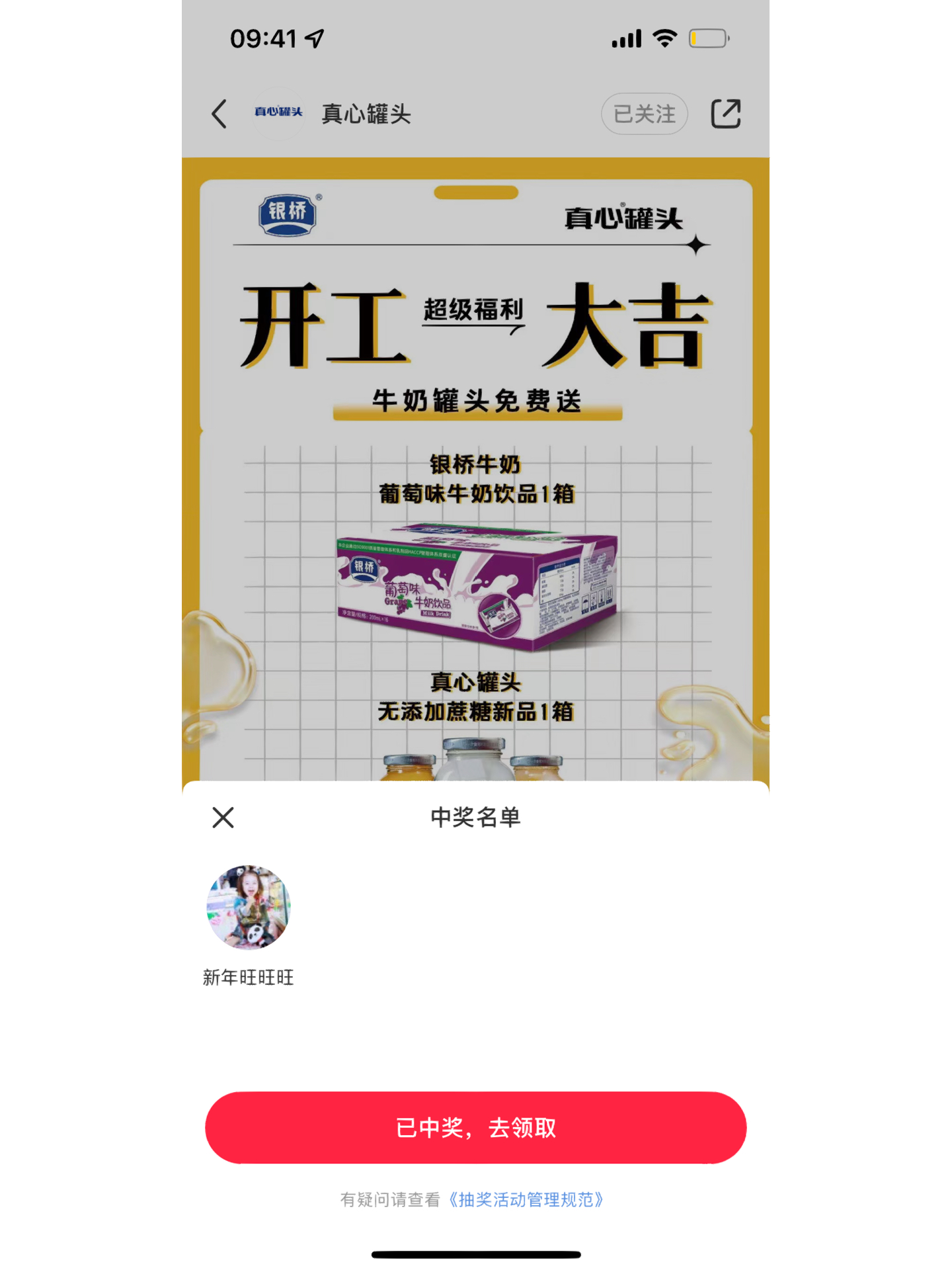 搜狐:2024年新澳门正版免费资料查询-内蒙古一村5人被杀 因土地纠纷积怨  第1张