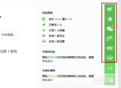 小红书:澳门一码一肖一特一中-橙子不能和什么一起吃  第2张