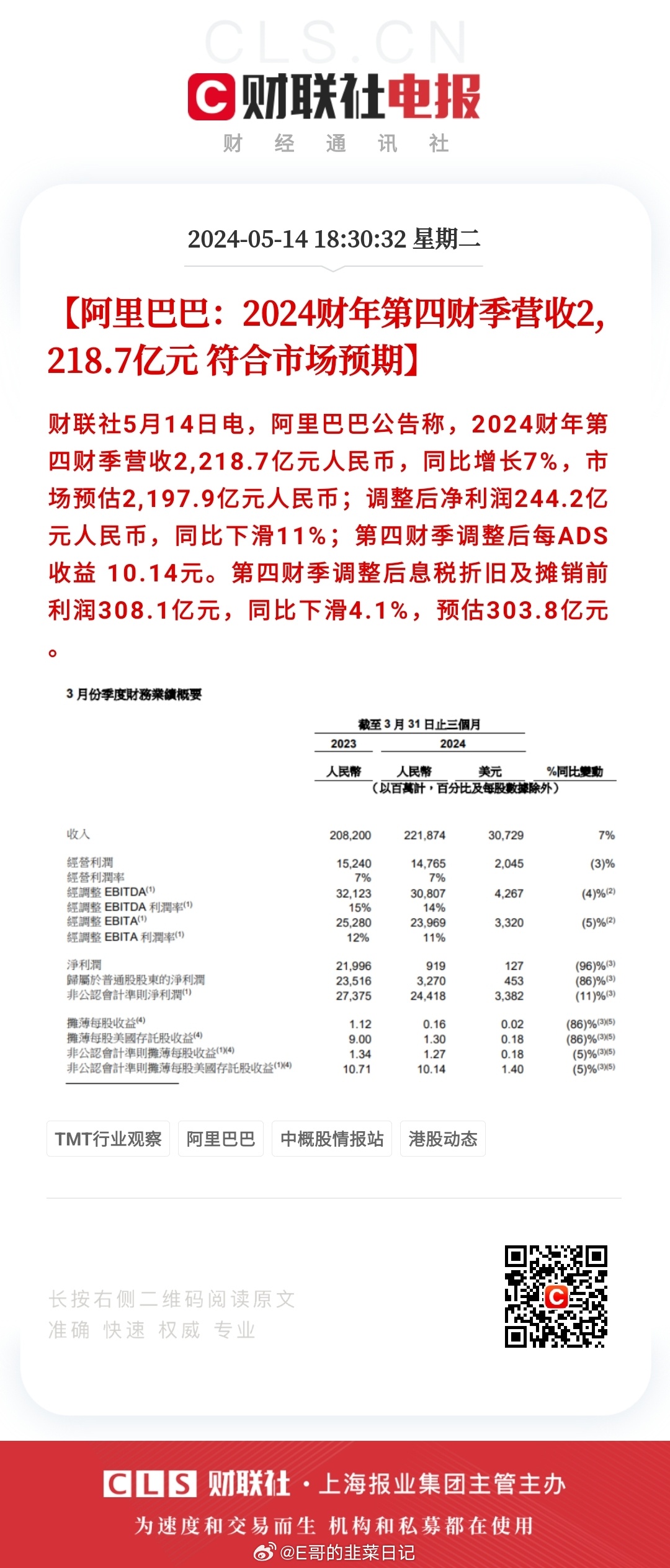 搜狐:香港一肖一码100%中-哪个av女 好看  第2张