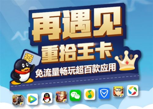腾讯：王中王最准一肖100免费公开-secret什么意思  第3张