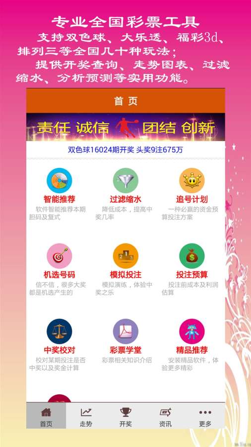 腾讯：澳门天天彩免费资料大全免费查询-内衬是什么意思  第2张