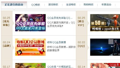 腾讯：澳门天天彩免费资料大全免费查询-内衬是什么意思  第3张