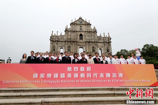 中新网:今期澳门三肖三码开一码2024年-美怎么组词  第1张