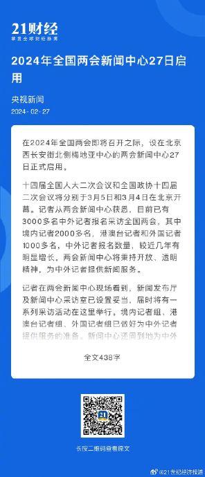 搜狗订阅:2024年新奥开奖结果如何-nbp是什么意思  第2张