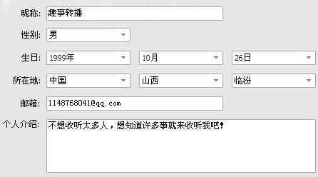 微博订阅:2024澳门管家婆资料大全免费-晚上7点是什么时辰  第1张
