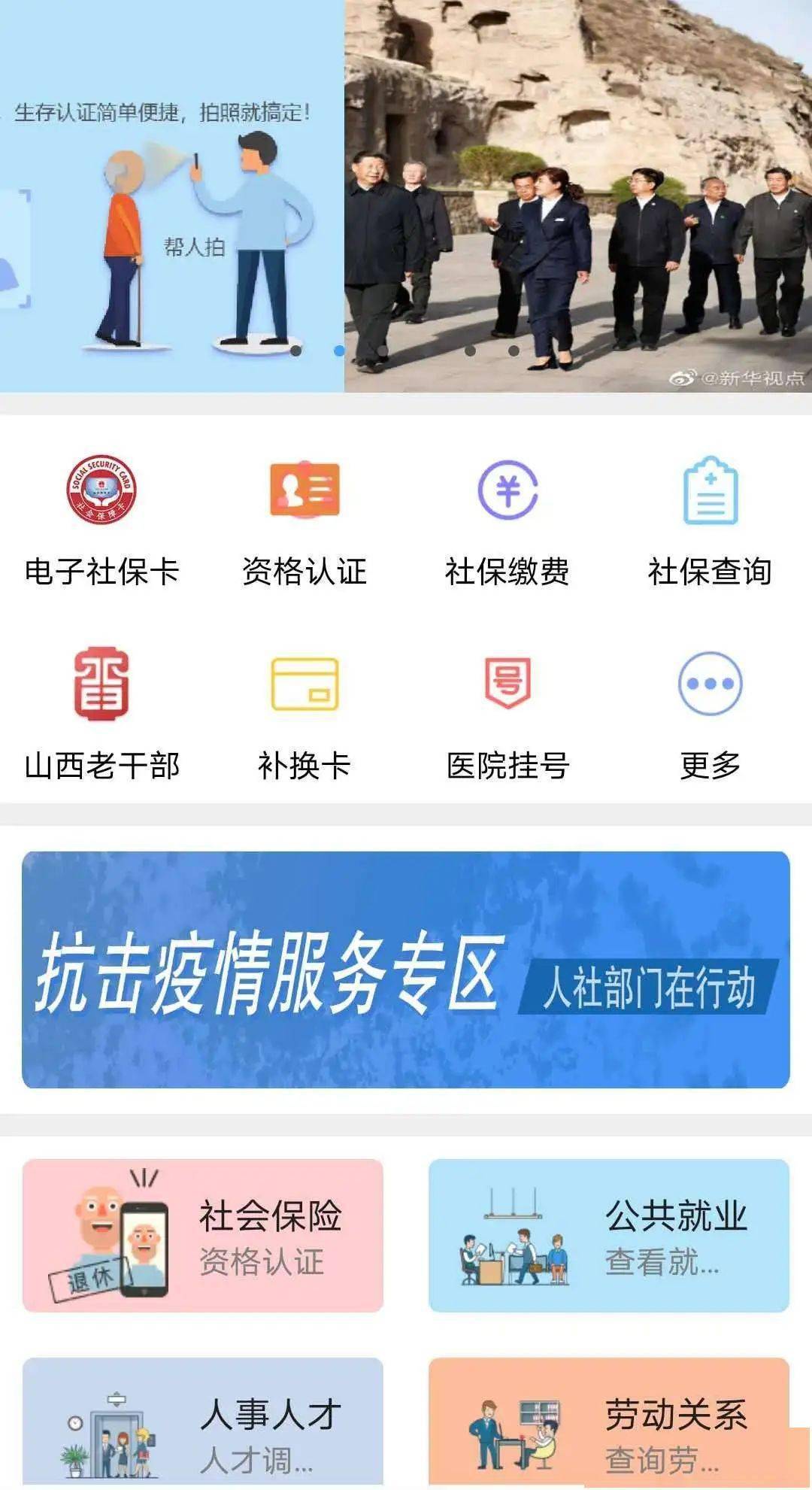 网易:新奥资料免费精准新奥生肖卡-择天记在哪个平台播  第2张