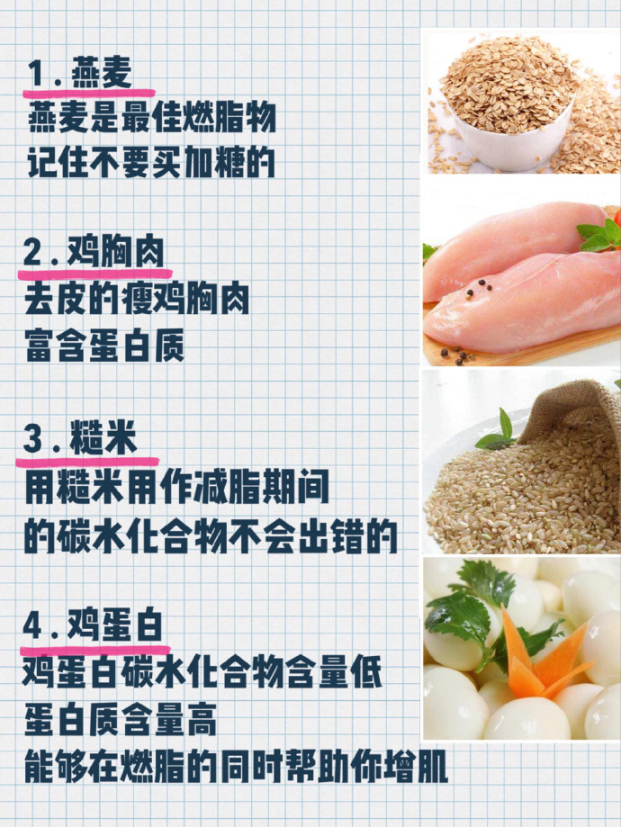 阿里巴巴:澳门彩正版资料网站-减肥吃什么主食  第3张