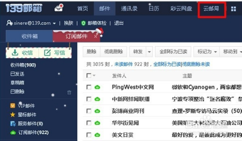 搜狗订阅:新澳门资料大全正版资料-蜡笔怎么读  第3张