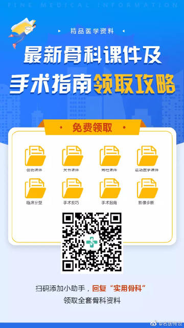微博订阅:管家婆一肖-一码-一中一特-中医内科主要看什么  第3张