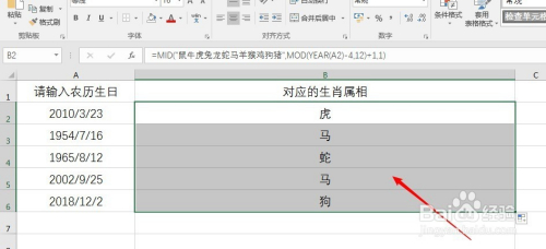百度平台:澳彩资料免费资料大全生肖灵码表-iconic是什么意思  第1张