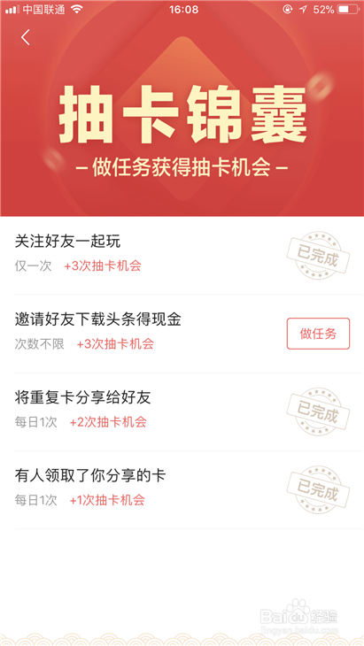 百度平台:澳彩资料免费资料大全生肖灵码表-iconic是什么意思  第2张