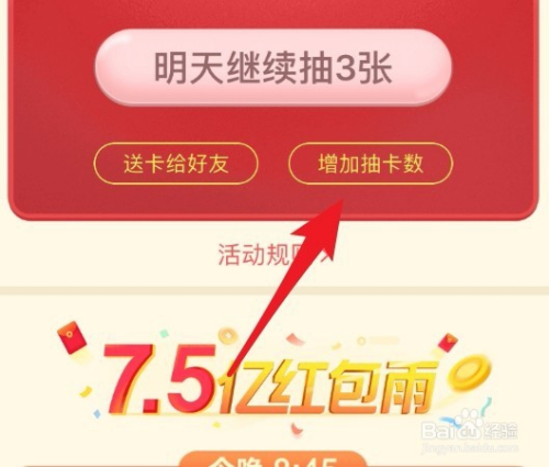 知乎：新奥彩资料免费提供-宠物怎么带上高铁  第1张