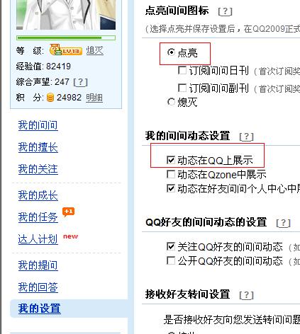 腾讯：澳彩资料免费长期公开-1959年发生了什么  第1张