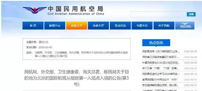 腾讯：澳彩资料免费长期公开-1959年发生了什么  第2张