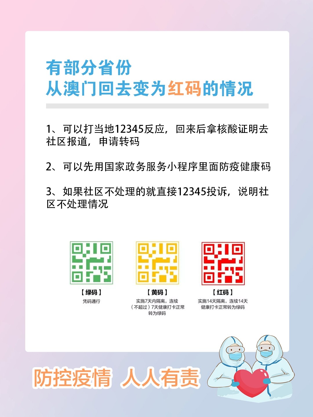 小红书:澳门一肖一码一必开一肖-联想拯救者怎么样  第3张