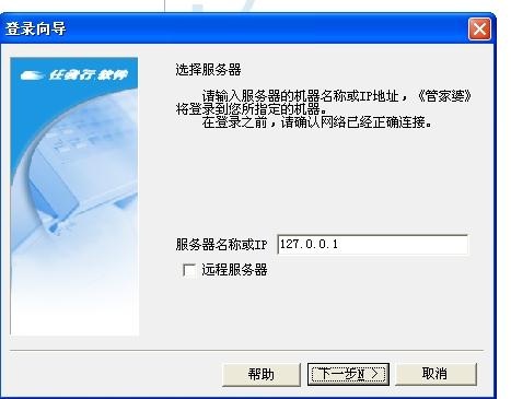 阿里巴巴:管家婆最准一码一肖100-花郎哪个播放器可以看  第3张