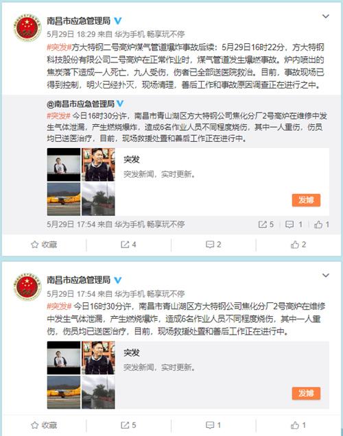 百家号:香港资料大全正版资料2024年-什么是地球日  第2张