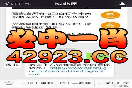 腾讯：管家婆最准一码一肖100-食神生财是什么意思  第3张