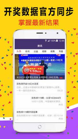 知乎：2024澳门新资料大全免费直播-开黑是什么意思  第2张