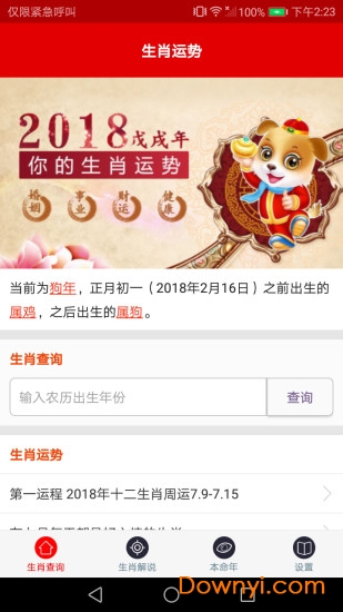 搜狐:2024新澳门正版免费资木车-油卡圈存什么意思  第3张