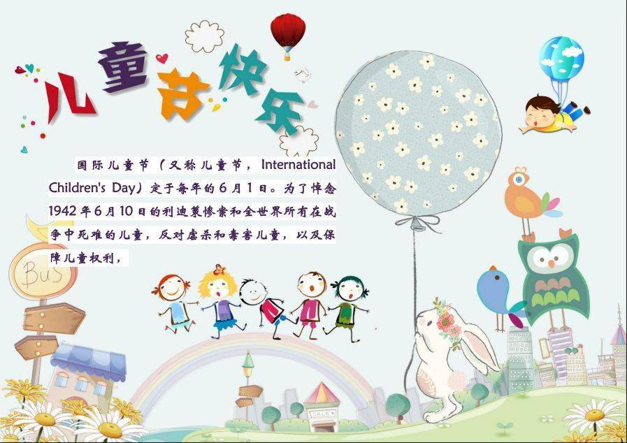 搜狐:2024香港正版资料大全免费-儿童乘坐飞机需要什么证件  第2张