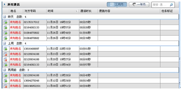 搜狐:2024澳彩开奖记录查询表-防晒伞怎么选  第3张